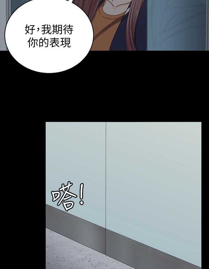 《屋中藏娇》漫画最新章节第160话 160_阻拦免费下拉式在线观看章节第【3】张图片