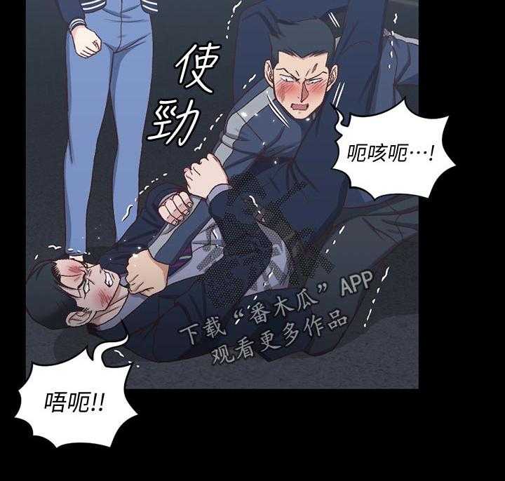 《屋中藏娇》漫画最新章节第160话 160_阻拦免费下拉式在线观看章节第【49】张图片