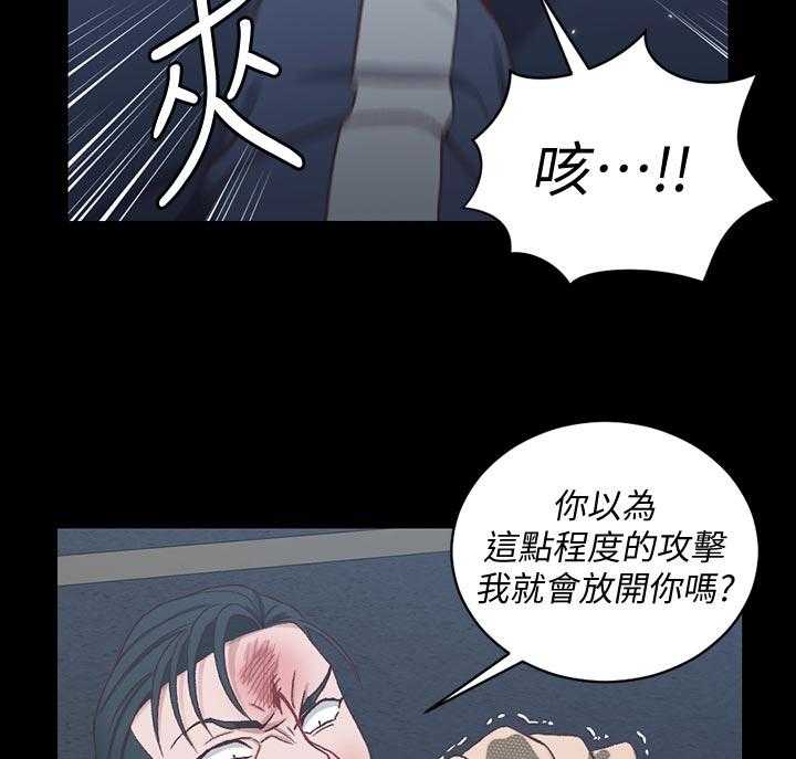 《屋中藏娇》漫画最新章节第160话 160_阻拦免费下拉式在线观看章节第【36】张图片