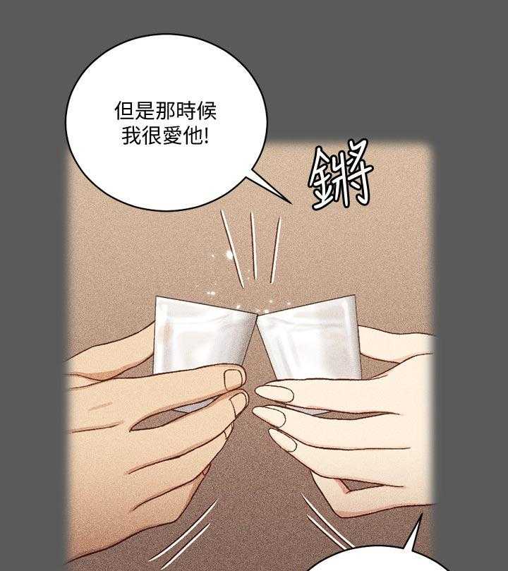 《屋中藏娇》漫画最新章节第163话 163_起因免费下拉式在线观看章节第【7】张图片