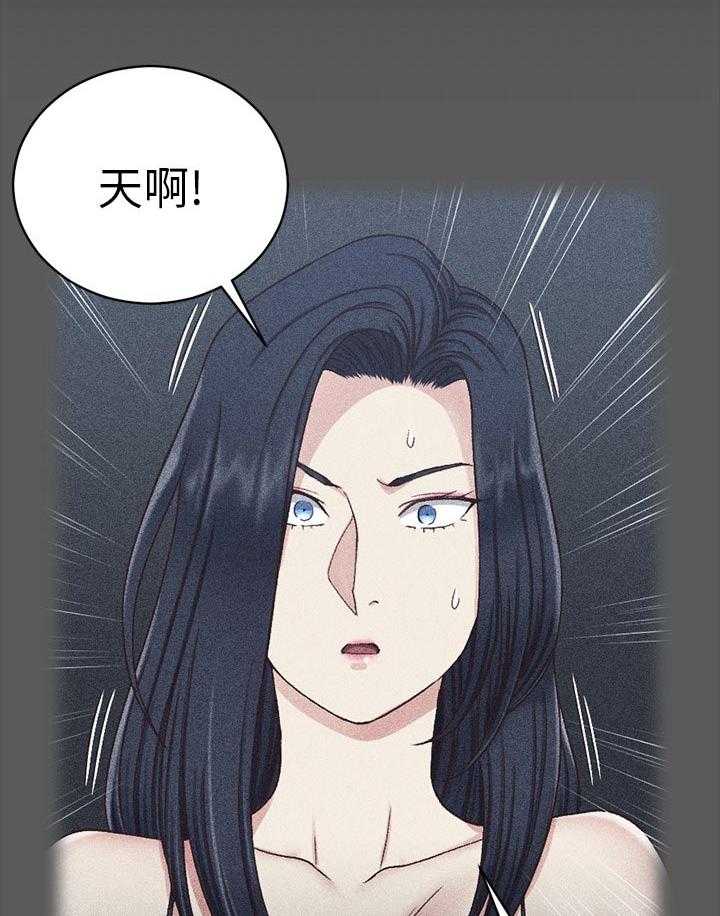 《屋中藏娇》漫画最新章节第166话 166_不太对劲免费下拉式在线观看章节第【19】张图片