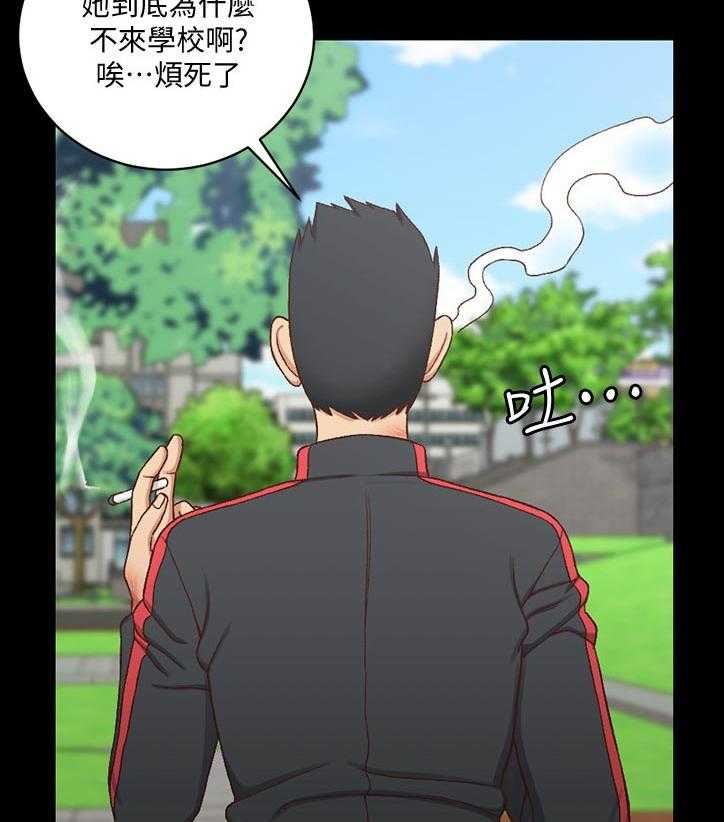 《屋中藏娇》漫画最新章节第170话 170_快递免费下拉式在线观看章节第【9】张图片