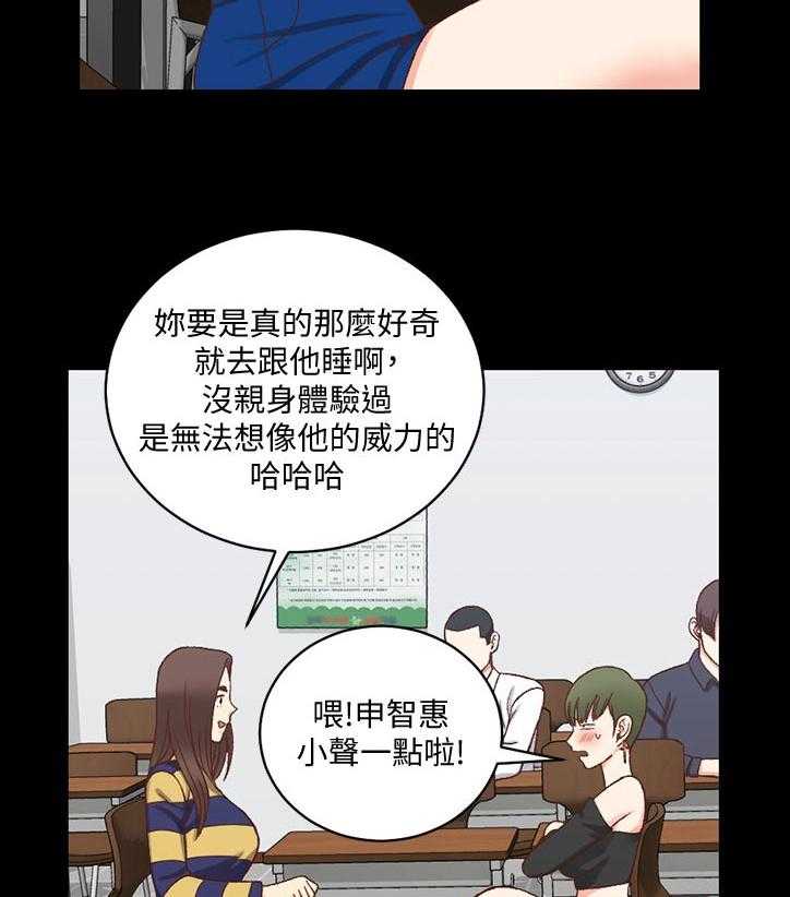 《屋中藏娇》漫画最新章节第170话 170_快递免费下拉式在线观看章节第【13】张图片