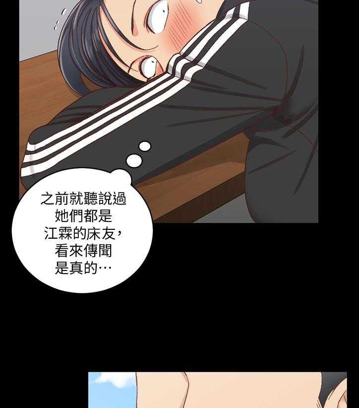 《屋中藏娇》漫画最新章节第170话 170_快递免费下拉式在线观看章节第【11】张图片