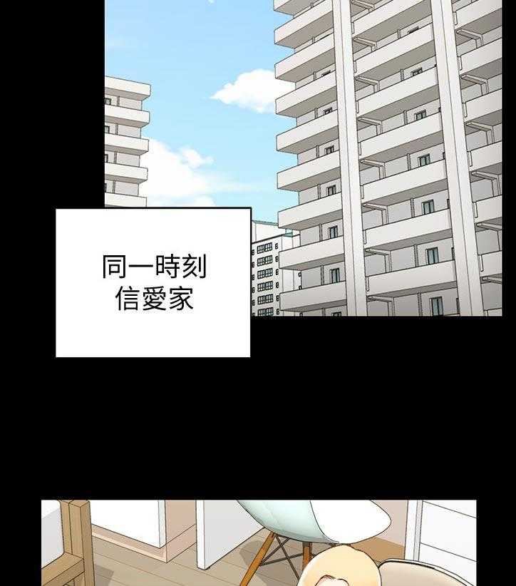 《屋中藏娇》漫画最新章节第170话 170_快递免费下拉式在线观看章节第【6】张图片