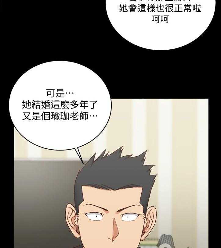 《屋中藏娇》漫画最新章节第171话 171_训练免费下拉式在线观看章节第【9】张图片