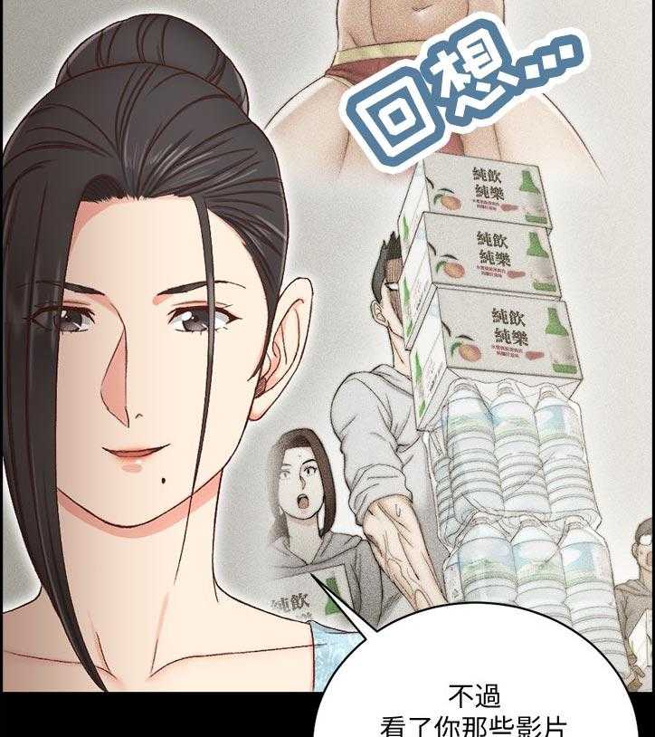 《屋中藏娇》漫画最新章节第171话 171_训练免费下拉式在线观看章节第【10】张图片