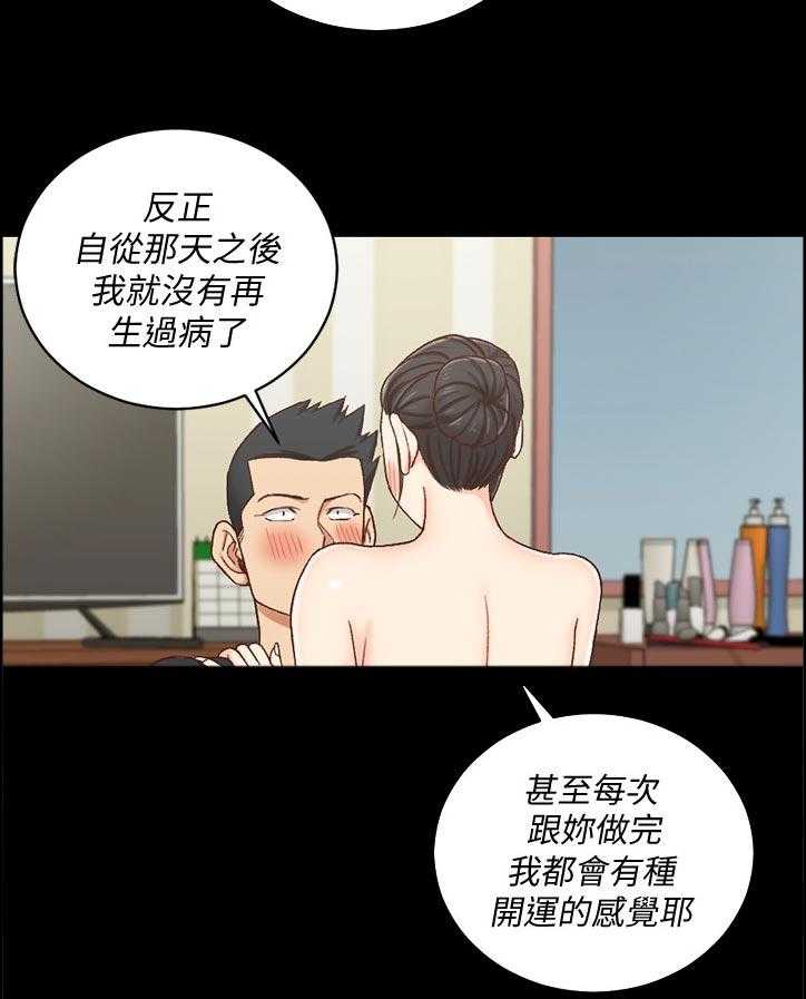 《屋中藏娇》漫画最新章节第173话 173_来不及免费下拉式在线观看章节第【15】张图片