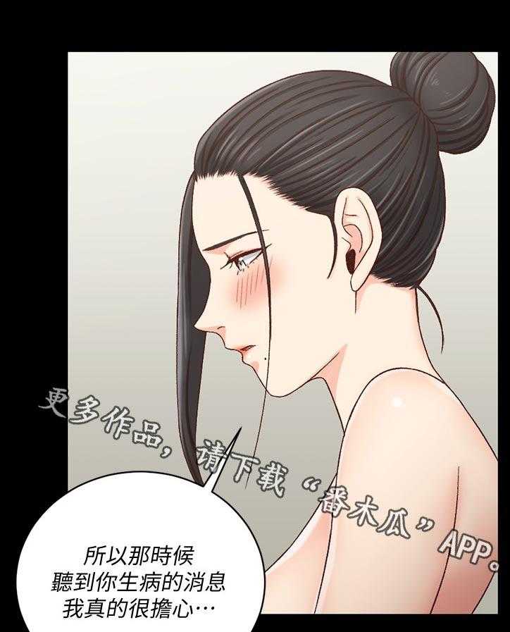 《屋中藏娇》漫画最新章节第173话 173_来不及免费下拉式在线观看章节第【18】张图片