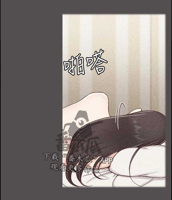 《屋中藏娇》漫画最新章节第174话 174_胡言乱语免费下拉式在线观看章节第【2】张图片