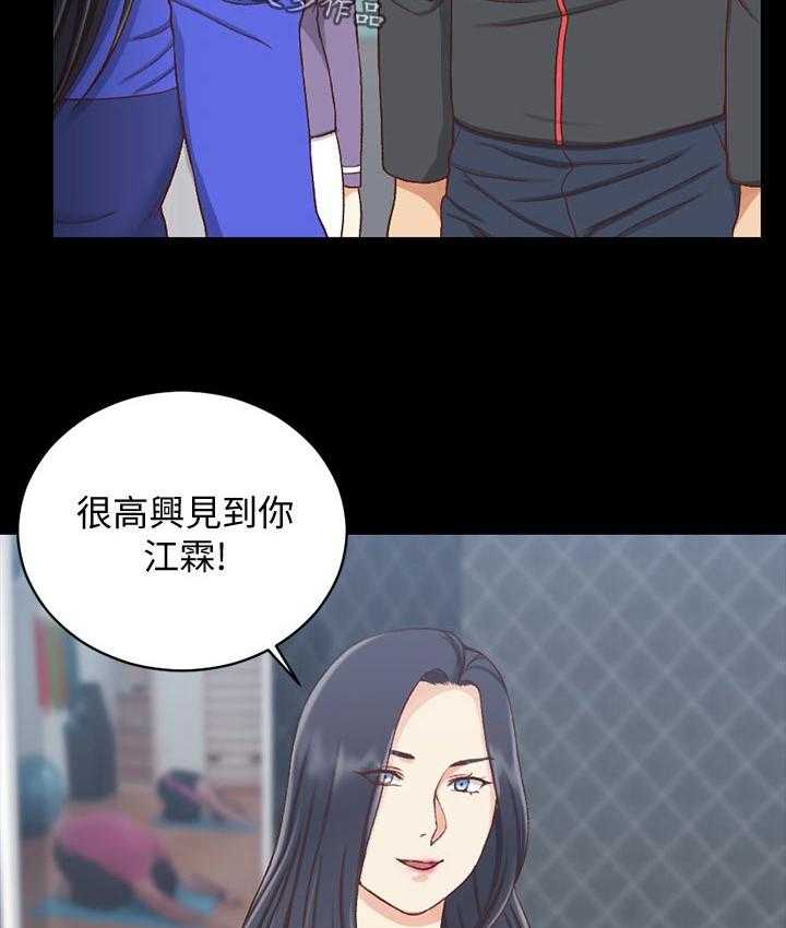 《屋中藏娇》漫画最新章节第175话 175_出发免费下拉式在线观看章节第【8】张图片