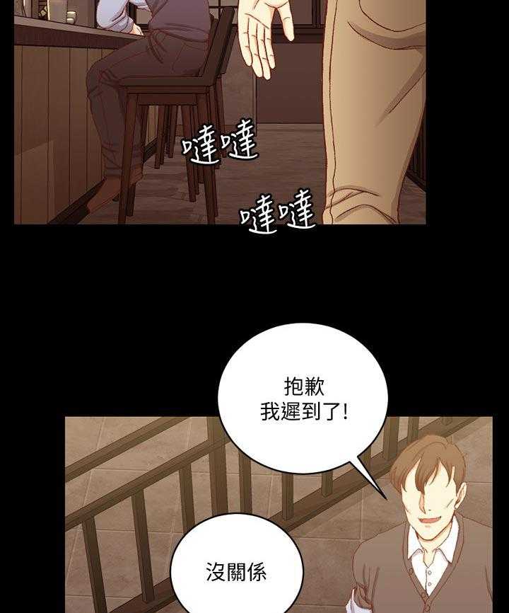 《屋中藏娇》漫画最新章节第177话 177_愤怒免费下拉式在线观看章节第【3】张图片