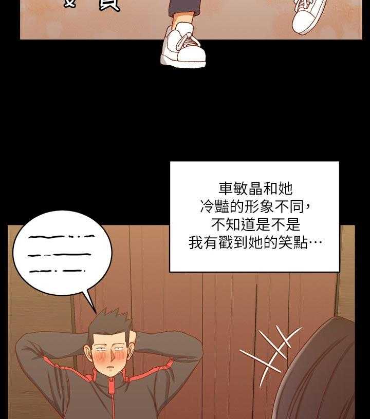 《屋中藏娇》漫画最新章节第178话 178_功劳免费下拉式在线观看章节第【13】张图片