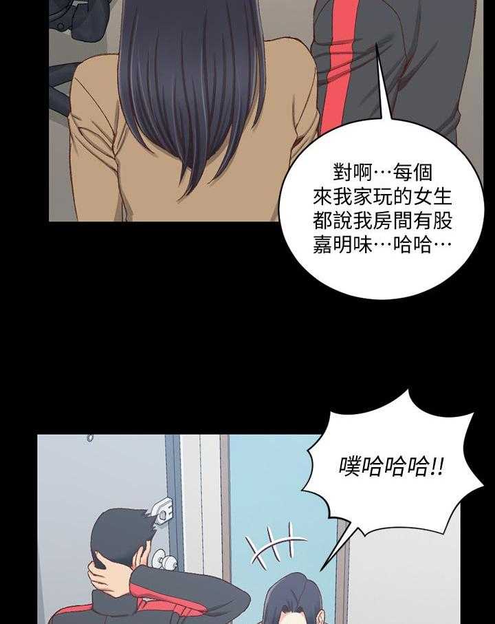 《屋中藏娇》漫画最新章节第180话 180_不用担心免费下拉式在线观看章节第【6】张图片