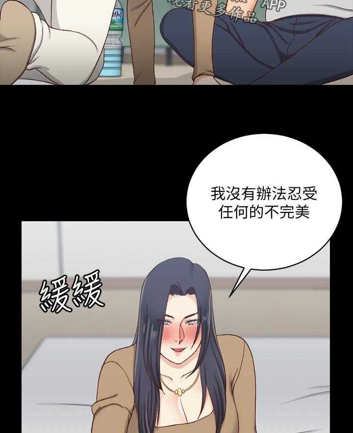 《屋中藏娇》漫画最新章节第181话 181_影片免费下拉式在线观看章节第【18】张图片