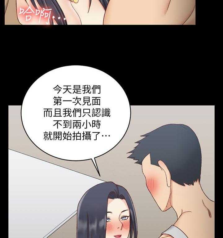 《屋中藏娇》漫画最新章节第181话 181_影片免费下拉式在线观看章节第【13】张图片