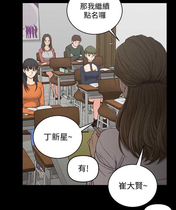 《屋中藏娇》漫画最新章节第184话 184_原来如此免费下拉式在线观看章节第【7】张图片