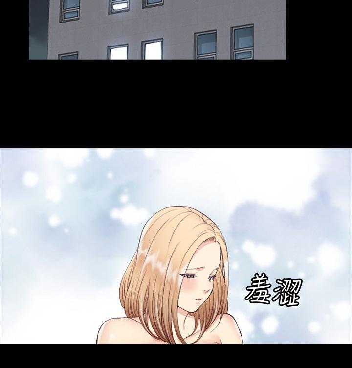 《屋中藏娇》漫画最新章节第186话 186_歉意免费下拉式在线观看章节第【4】张图片