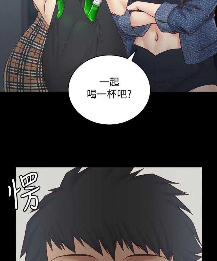 《屋中藏娇》漫画最新章节第198话 198_退学免费下拉式在线观看章节第【30】张图片