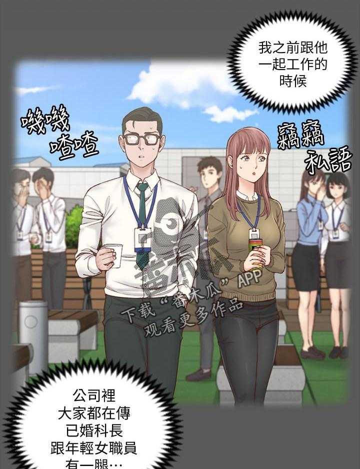 《屋中藏娇》漫画最新章节第204话 204_差不多的话免费下拉式在线观看章节第【34】张图片