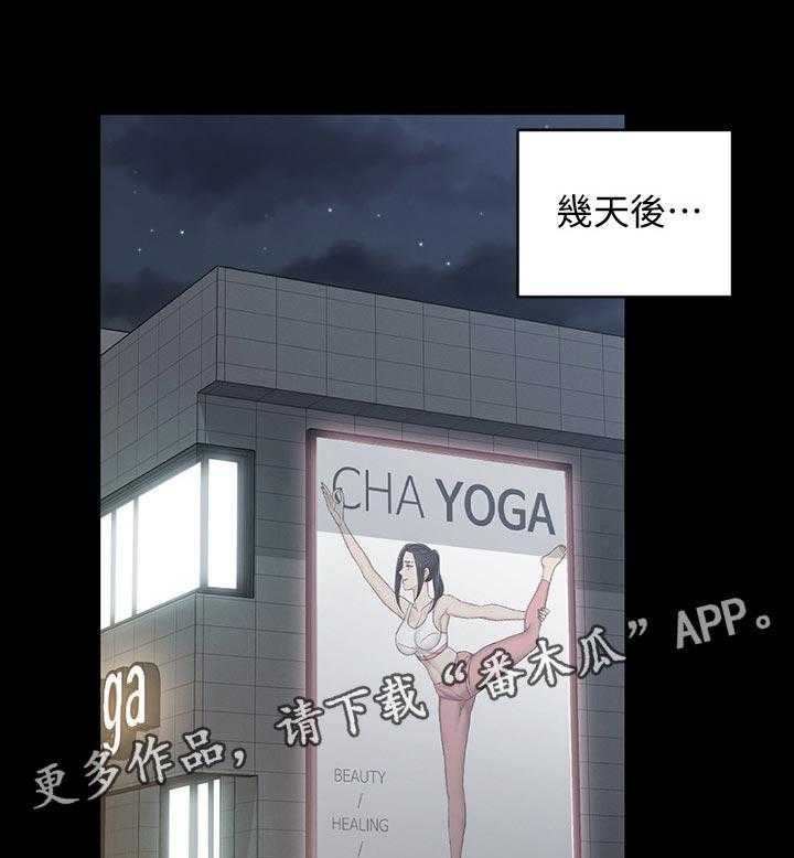 《屋中藏娇》漫画最新章节第205话 205_不敢免费下拉式在线观看章节第【7】张图片