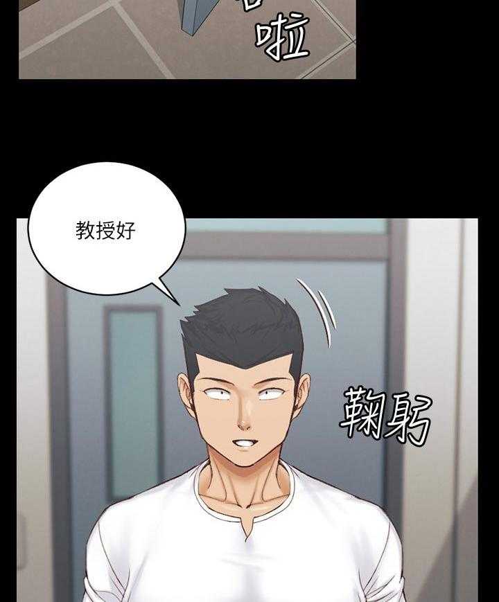 《屋中藏娇》漫画最新章节第206话 206_发生什么事免费下拉式在线观看章节第【23】张图片