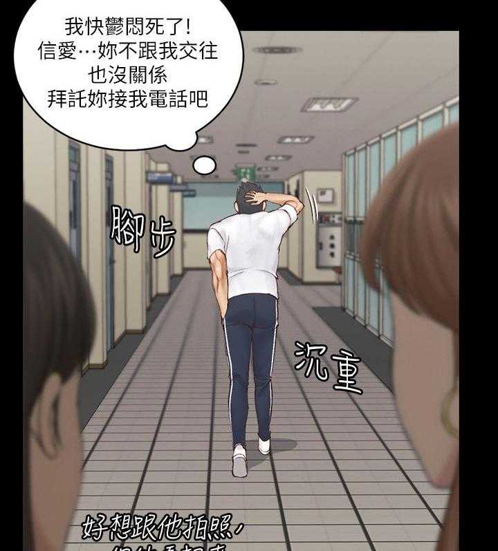 《屋中藏娇》漫画最新章节第206话 206_发生什么事免费下拉式在线观看章节第【9】张图片