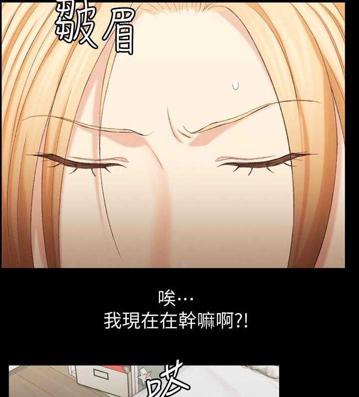 《屋中藏娇》漫画最新章节第207话 207_女主角免费下拉式在线观看章节第【27】张图片