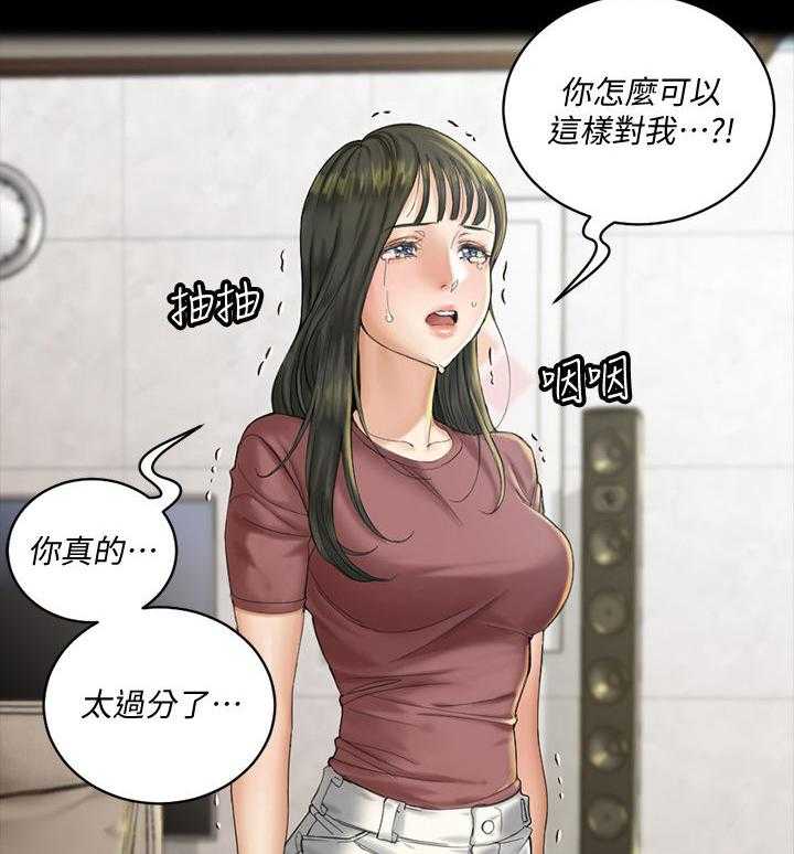 《屋中藏娇》漫画最新章节第208话 208_天分免费下拉式在线观看章节第【25】张图片