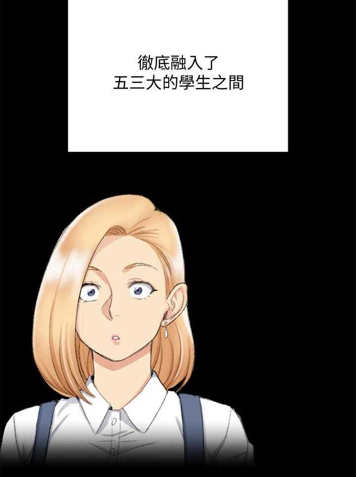 《屋中藏娇》漫画最新章节第209话 209_剧本免费下拉式在线观看章节第【7】张图片