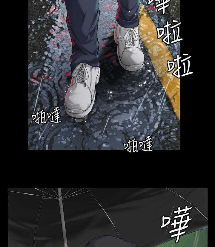 《屋中藏娇》漫画最新章节第211话 211_下雨天免费下拉式在线观看章节第【20】张图片