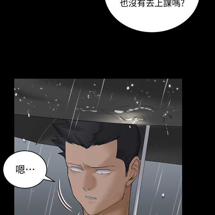 《屋中藏娇》漫画最新章节第220话 220_敞开的心免费下拉式在线观看章节第【6】张图片