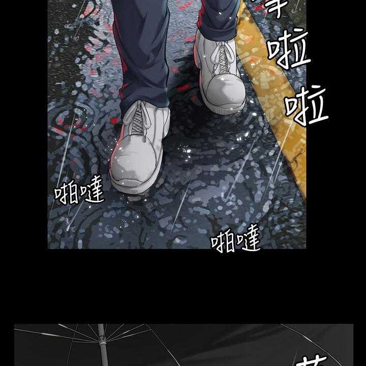 《屋中藏娇》漫画最新章节第220话 220_敞开的心免费下拉式在线观看章节第【19】张图片