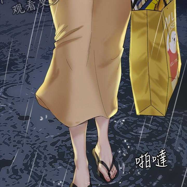 《屋中藏娇》漫画最新章节第220话 220_敞开的心免费下拉式在线观看章节第【9】张图片