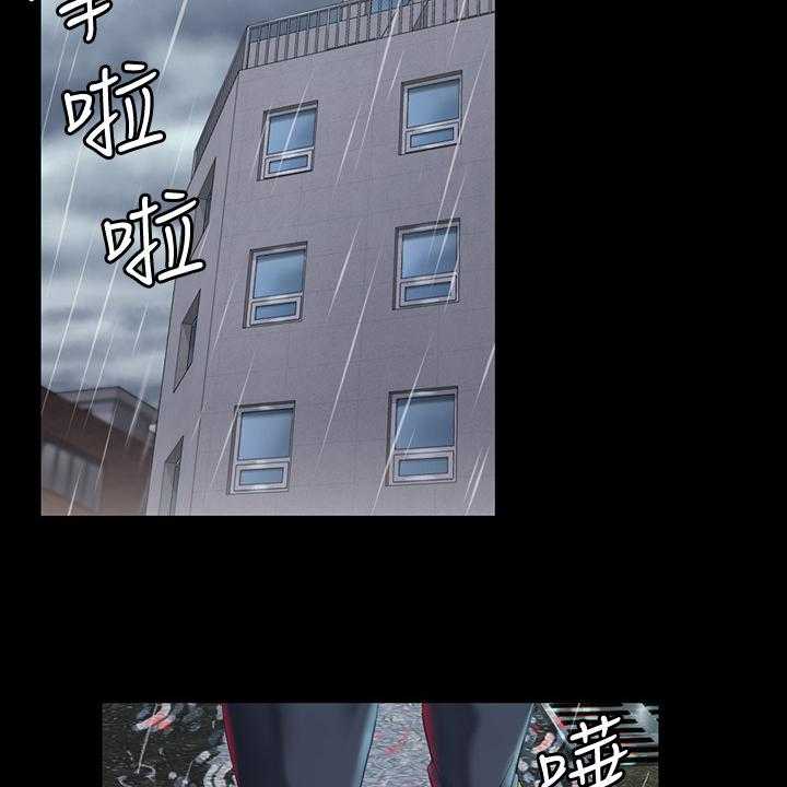 《屋中藏娇》漫画最新章节第220话 220_敞开的心免费下拉式在线观看章节第【20】张图片