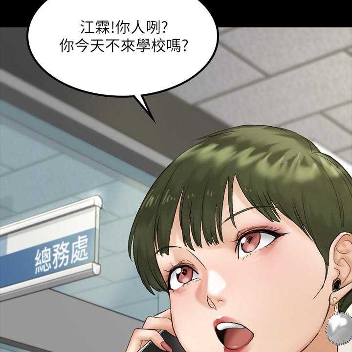 《屋中藏娇》漫画最新章节第222话 222_要不去喝酒？免费下拉式在线观看章节第【48】张图片