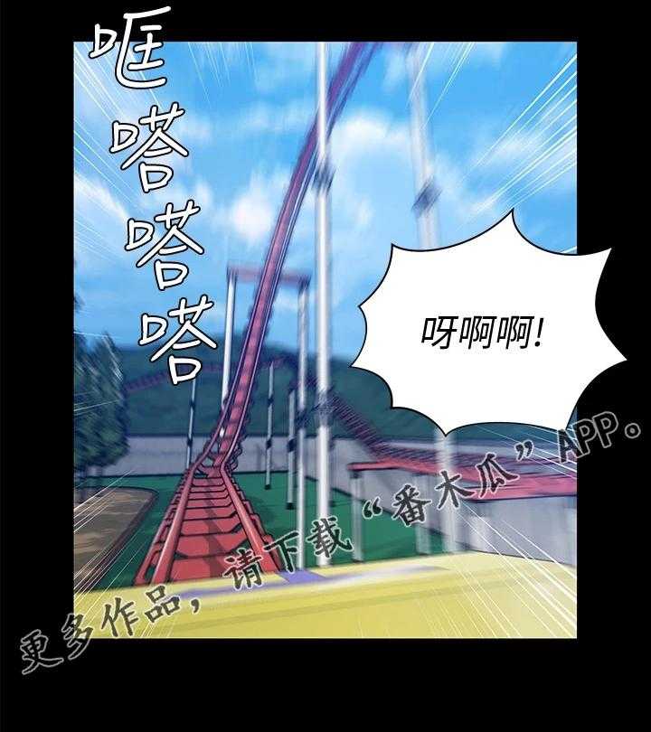 《屋中藏娇》漫画最新章节第227话 227_重要的事免费下拉式在线观看章节第【1】张图片