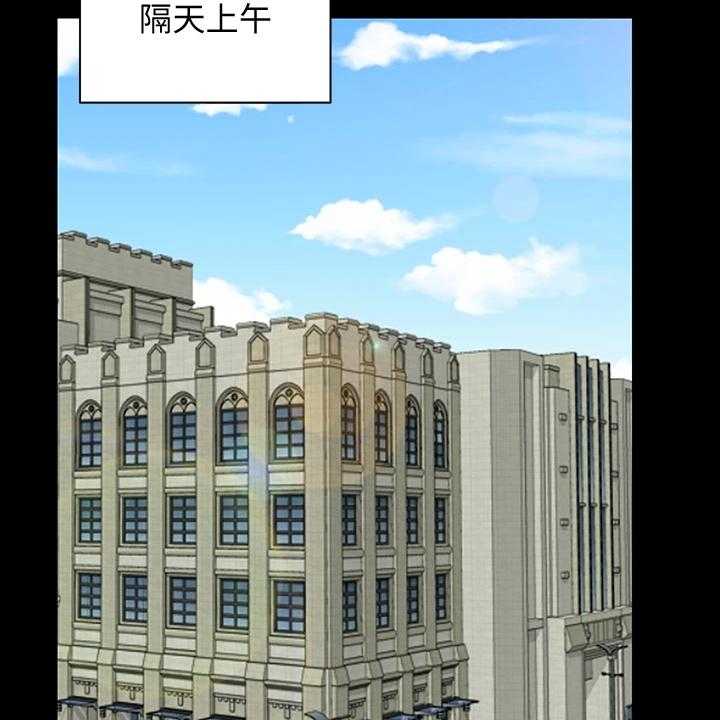 《屋中藏娇》漫画最新章节第230话 230_她居然创业了免费下拉式在线观看章节第【29】张图片