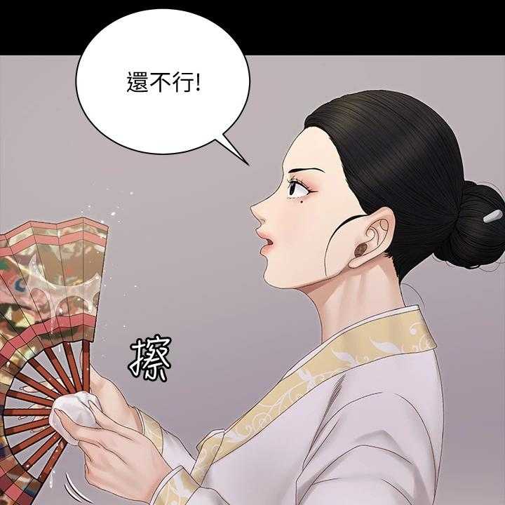 《屋中藏娇》漫画最新章节第235话 235_亲自下场免费下拉式在线观看章节第【19】张图片