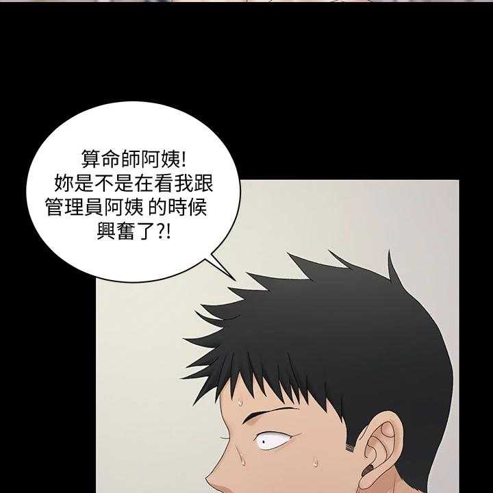 《屋中藏娇》漫画最新章节第235话 235_亲自下场免费下拉式在线观看章节第【3】张图片