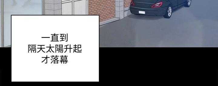 《屋中藏娇》漫画最新章节第238话 238_清醒免费下拉式在线观看章节第【14】张图片