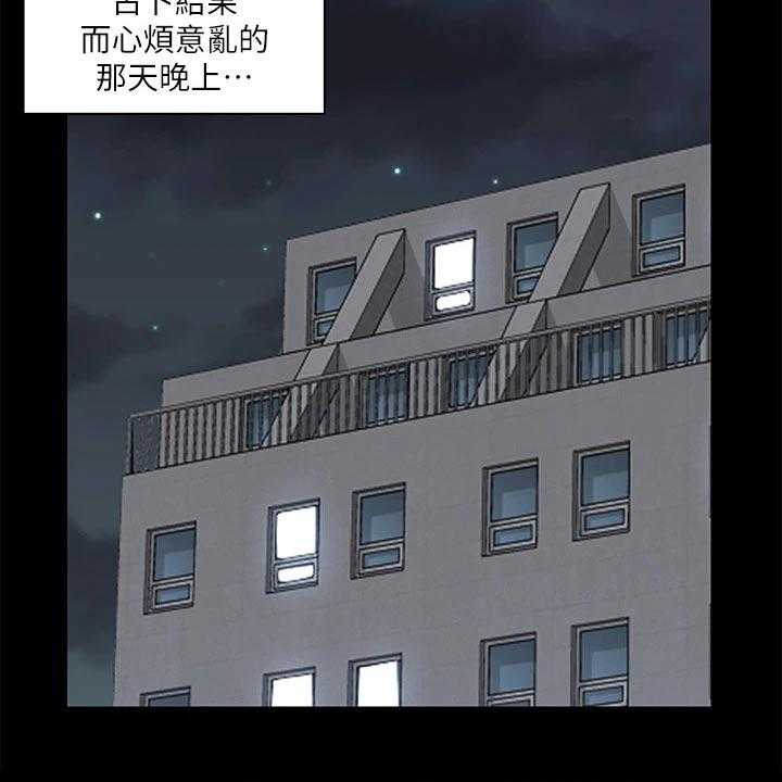 《屋中藏娇》漫画最新章节第243话 243_不是普通人免费下拉式在线观看章节第【4】张图片