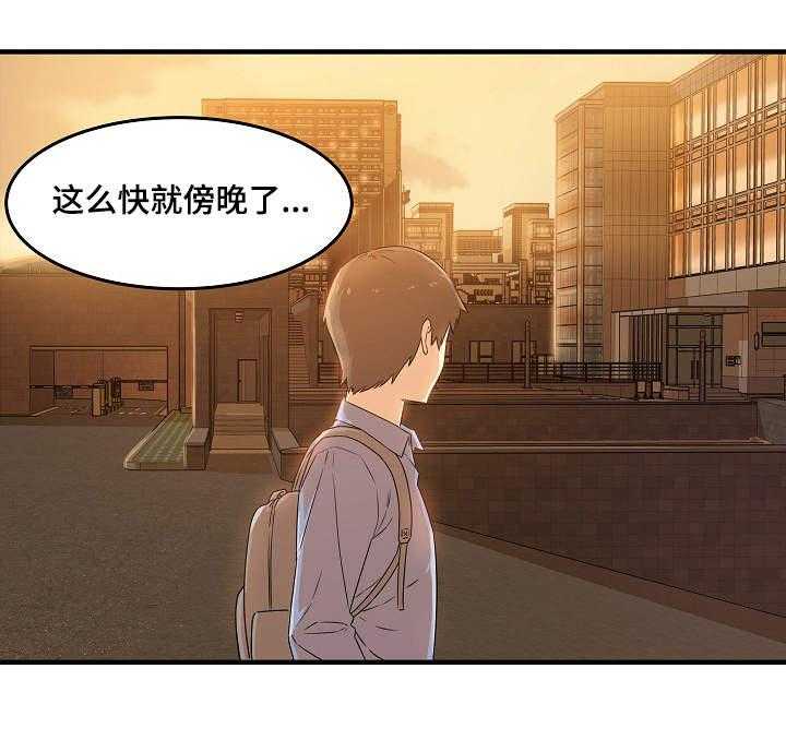 《校霸的跟班》漫画最新章节第6话 6_变态免费下拉式在线观看章节第【7】张图片