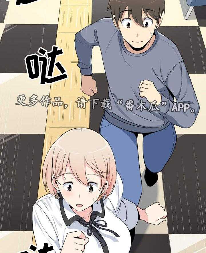 《校霸的跟班》漫画最新章节第12话 12_约会免费下拉式在线观看章节第【4】张图片