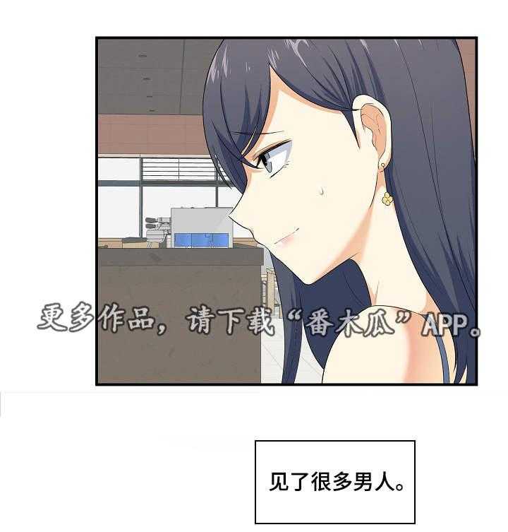 《校霸的跟班》漫画最新章节第14话 14_有约免费下拉式在线观看章节第【7】张图片