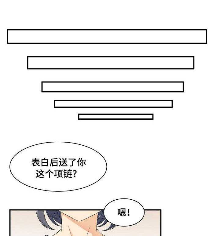 《校霸的跟班》漫画最新章节第14话 14_有约免费下拉式在线观看章节第【14】张图片