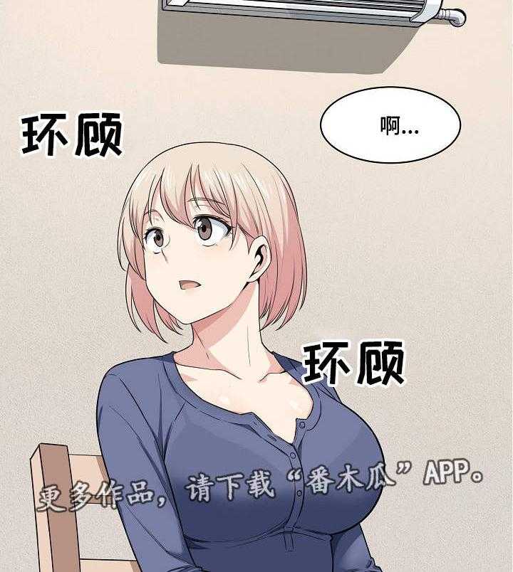 《校霸的跟班》漫画最新章节第19话 19_玩笑免费下拉式在线观看章节第【25】张图片