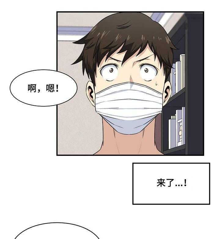 《校霸的跟班》漫画最新章节第19话 19_玩笑免费下拉式在线观看章节第【30】张图片