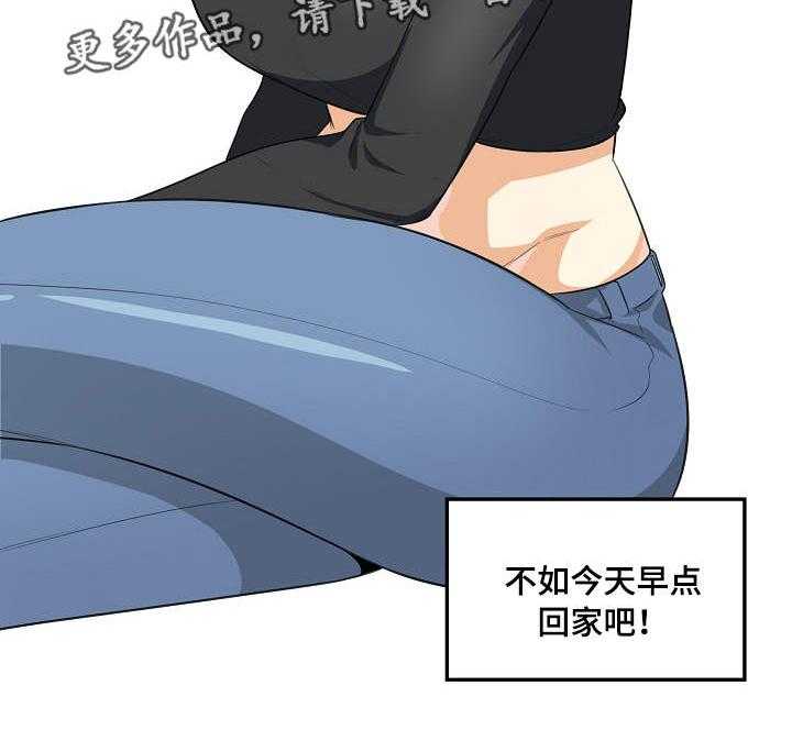 《校霸的跟班》漫画最新章节第19话 19_玩笑免费下拉式在线观看章节第【1】张图片