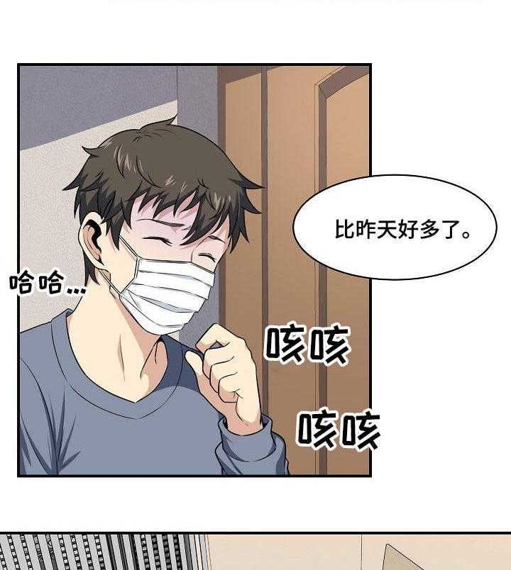 《校霸的跟班》漫画最新章节第19话 19_玩笑免费下拉式在线观看章节第【27】张图片